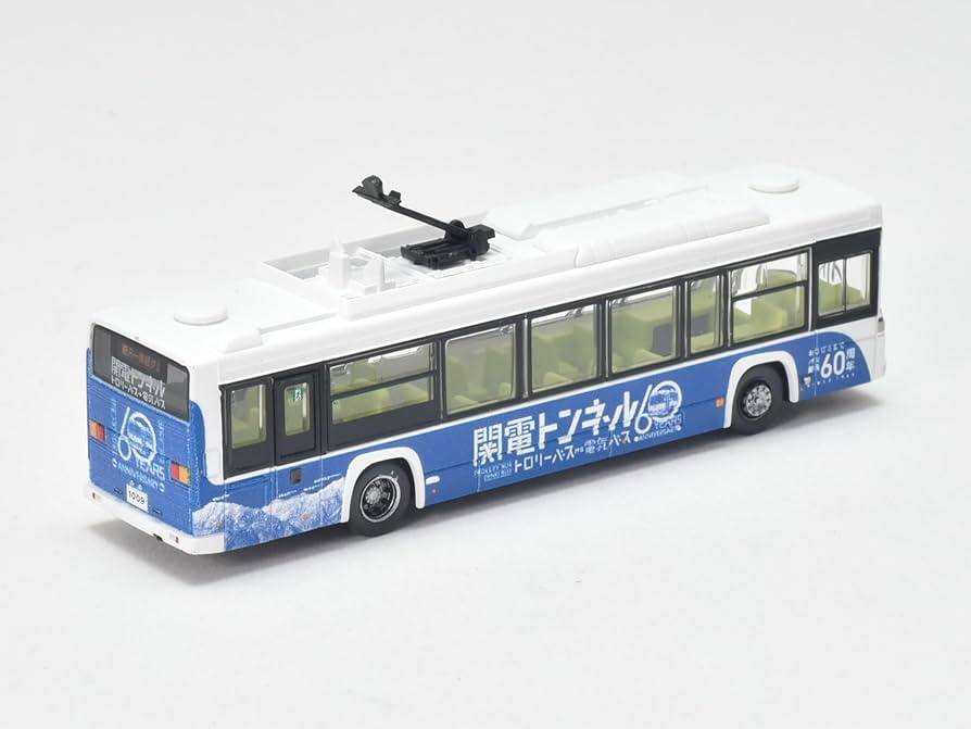鉄道コレクション　関電トンネル　トロリーバス　セット Amazon | 鉄道コレクション 鉄コレ 関電トンネルトロリーバス